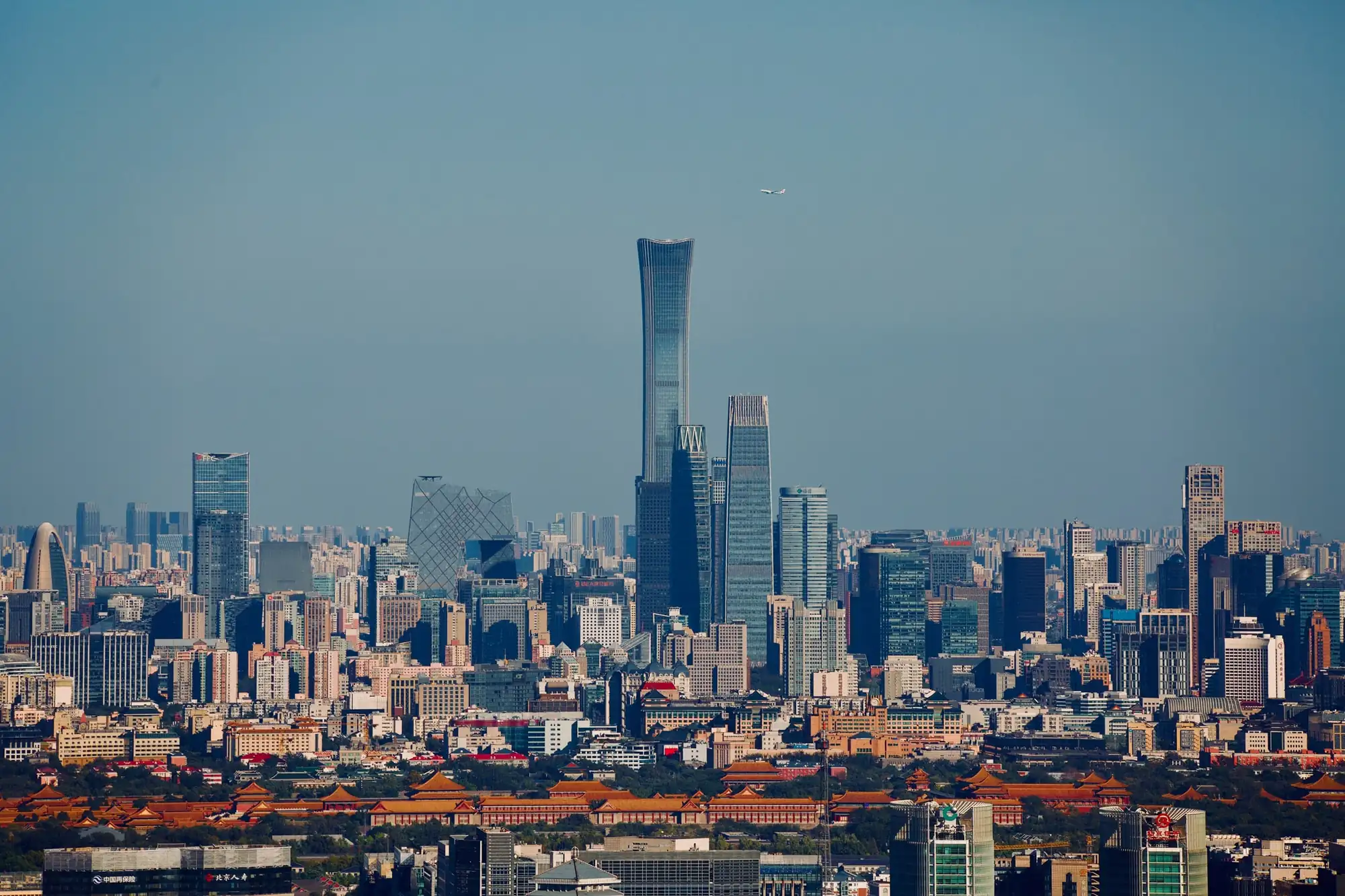 Beijing's skyline: modern towers rising beyond the historic city