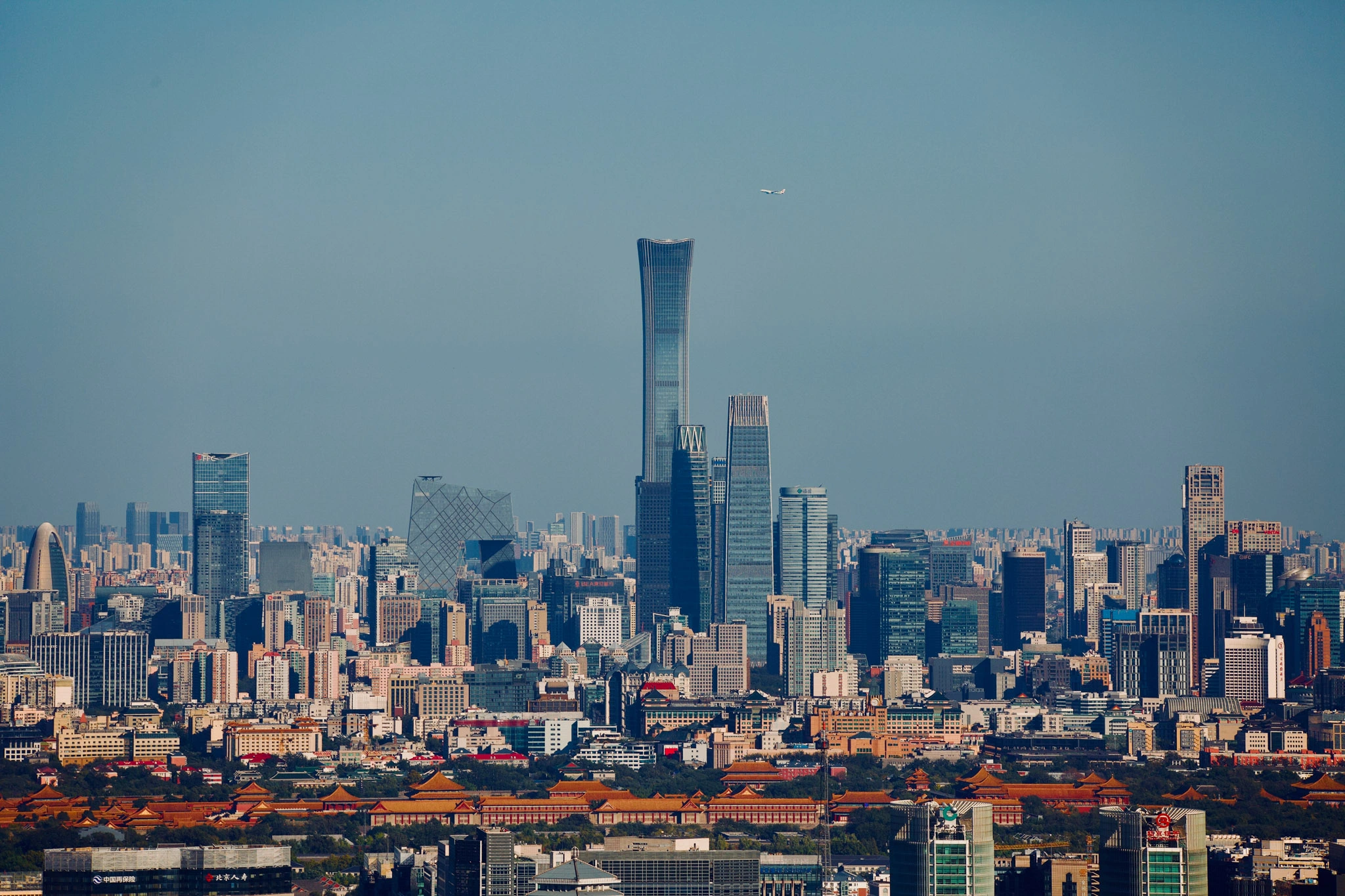 Beijing by daylight, a city layered old and new