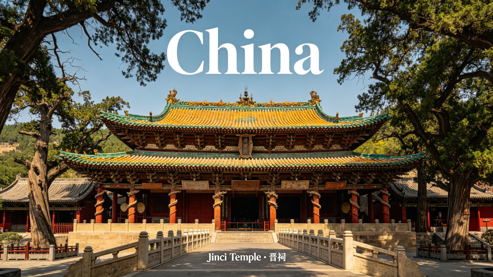 Jinci Temple in Taiyuan — a 1,500-year-old ancestral temple complex with Song Dynasty architecture, cypress groves and the famous iron guardian lions