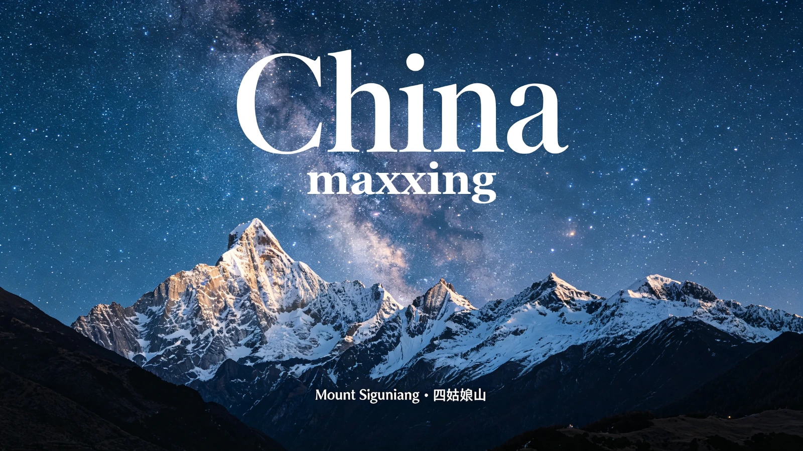 The Milky Way arching over the snow-capped peaks of Mount Siguniang in Sichuan at night