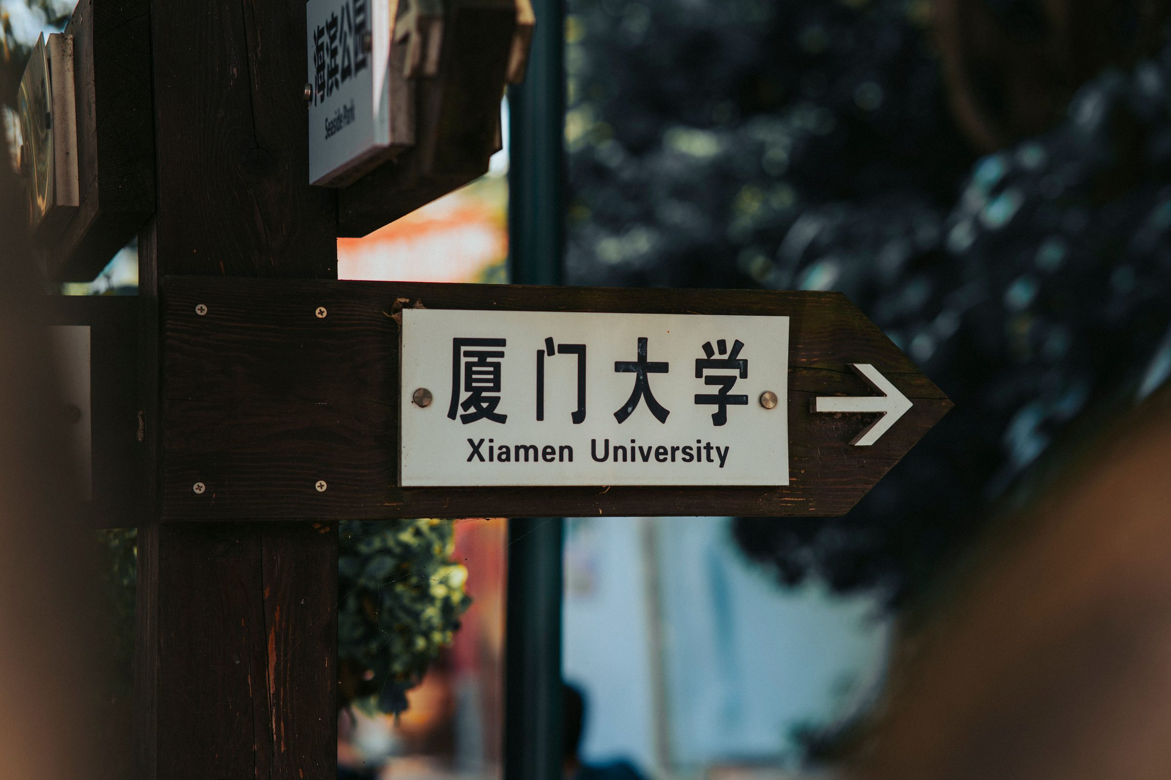 Xiamen