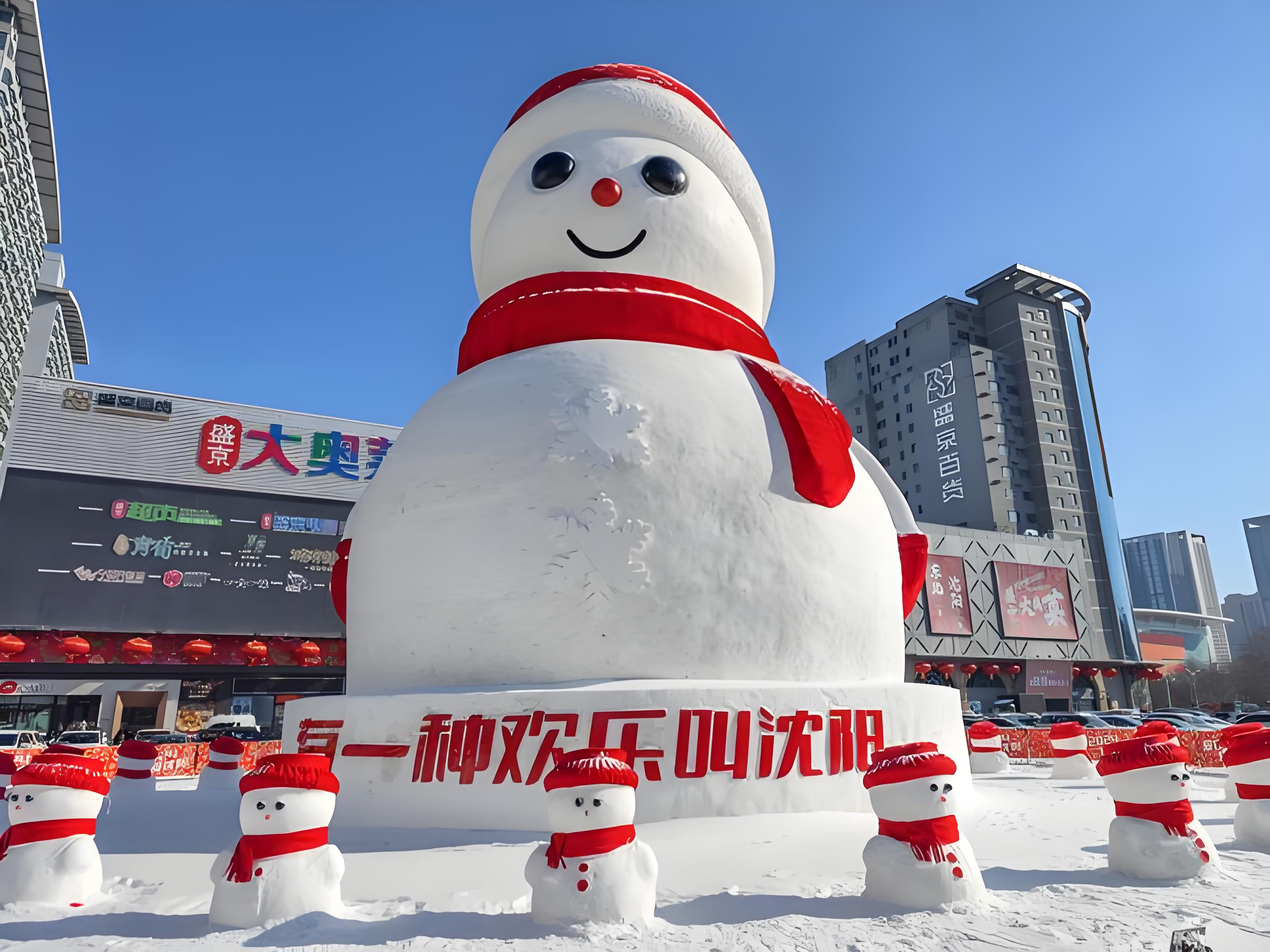 Shenyang