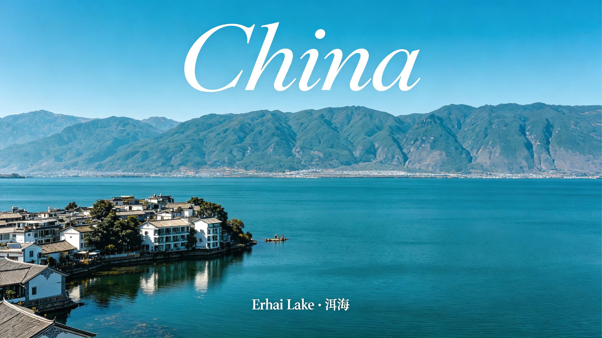 Plan a China trip in 2026