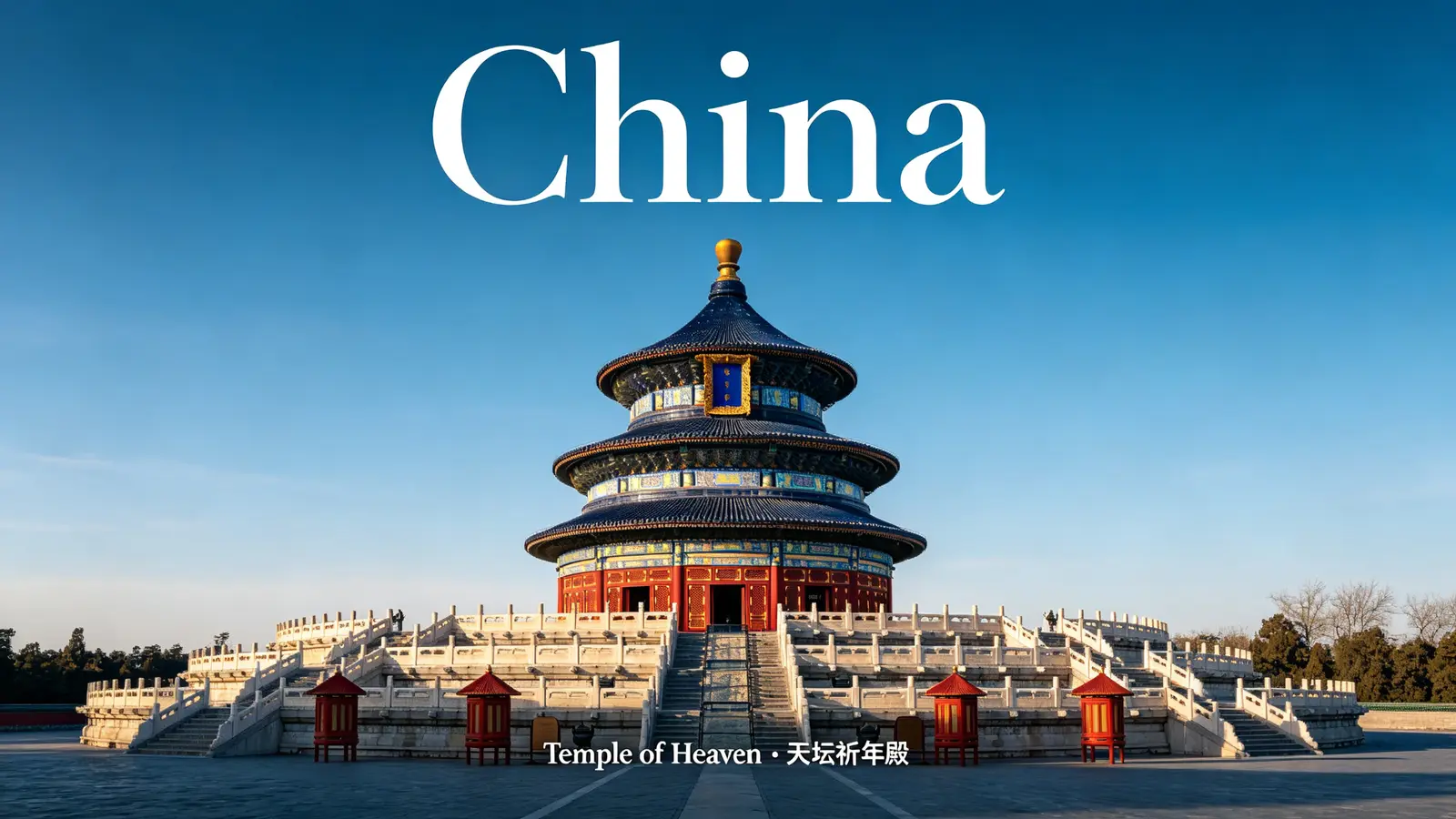 Temple of Heaven in Beijing under clear blue sky