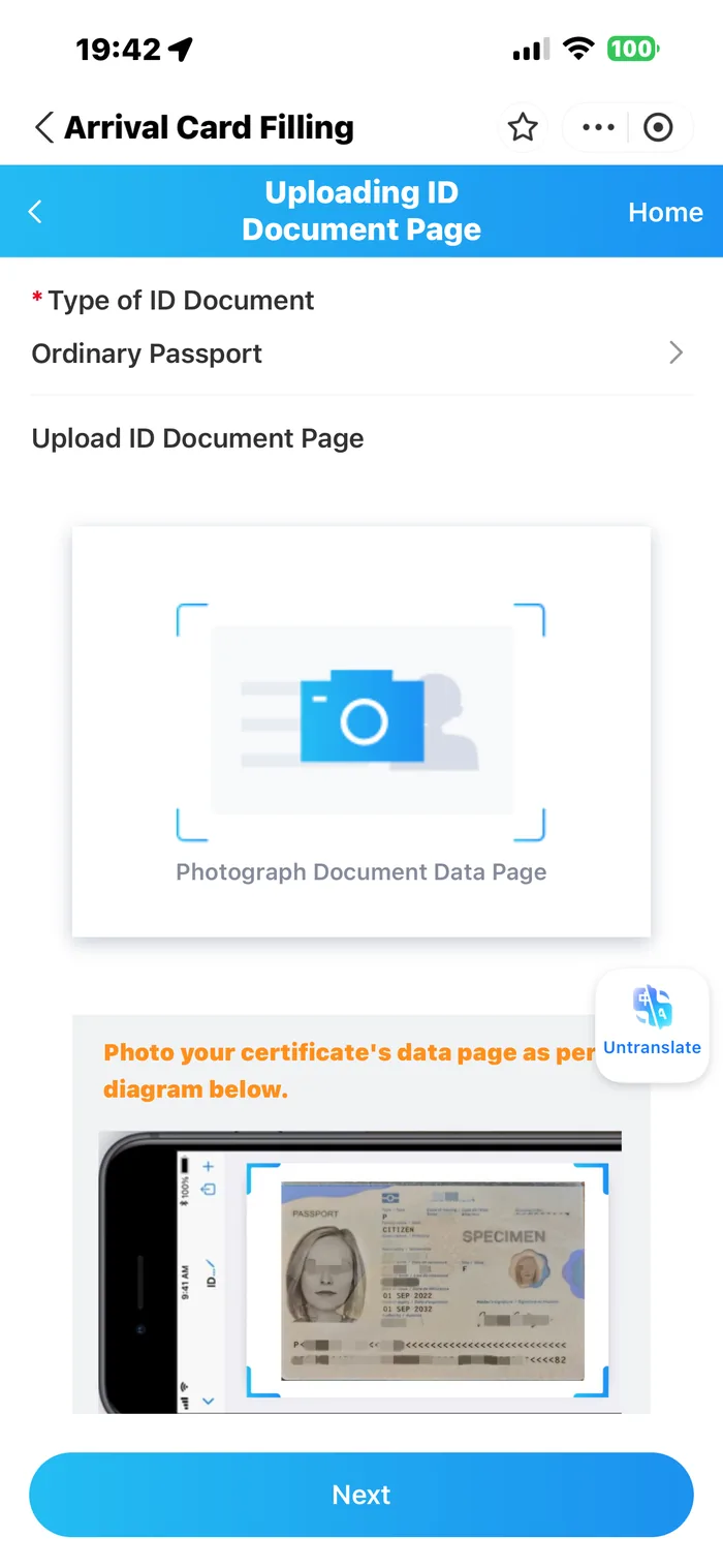 Passport data page photographed and uploaded in the arrival card mini-program