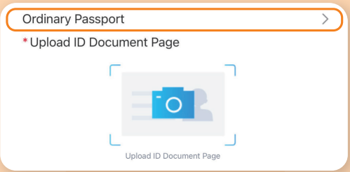 Passport data page upload screen on the NIA arrival card form