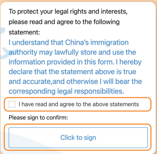 Arrival card declaration screen with the agreement checkbox and electronic signature button