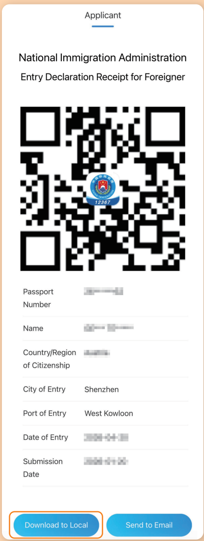 Entry Declaration Receipt for Foreigner showing the QR code to present at immigration