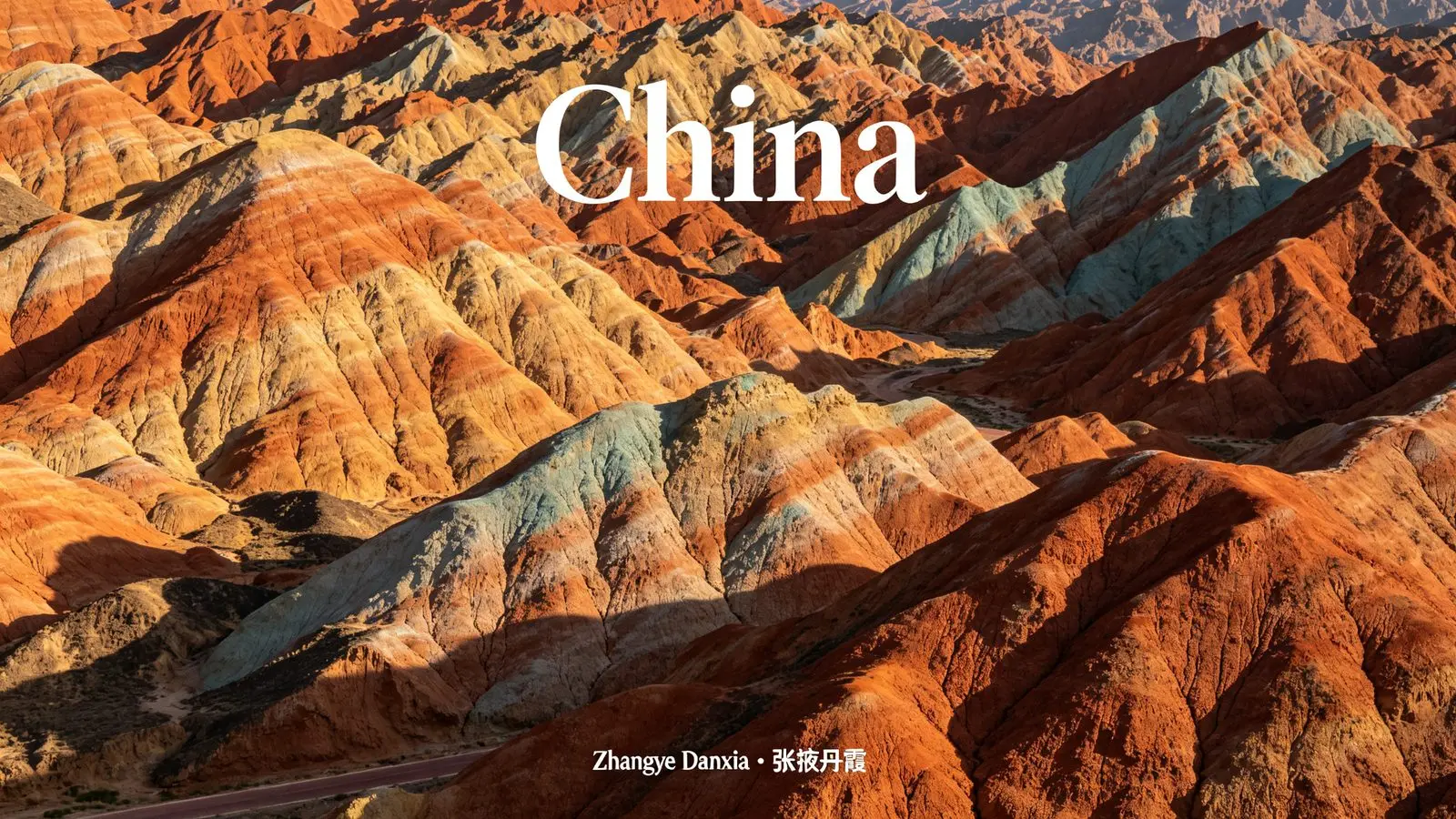 Rainbow-striped rock formations at Zhangye Danxia Geopark, China.